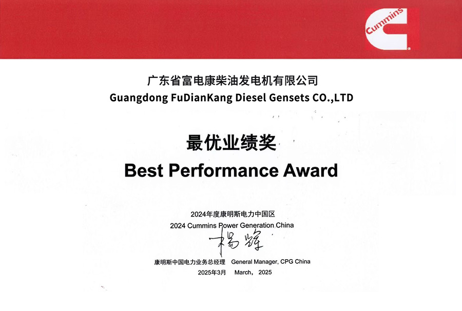 Best-Performance-Award Diesel Generator Leader Exporter in China OEM Generators Plant