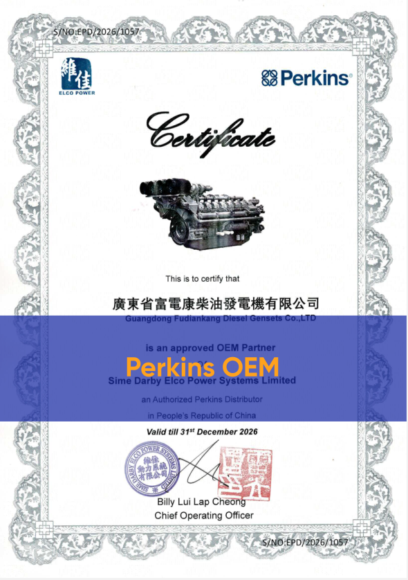 Perkins OEM