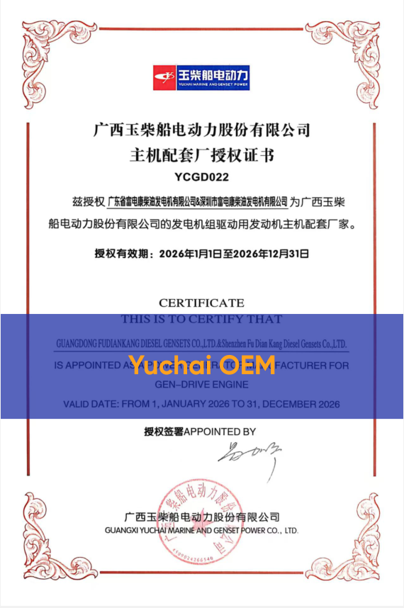 Yuchai OEM Yuchai OEM