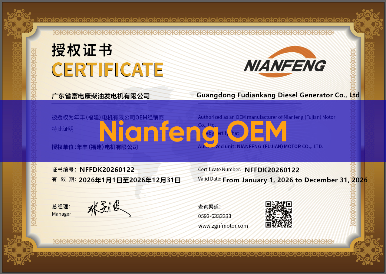 Nianfeng OEM